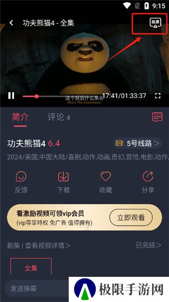 横风动漫新版