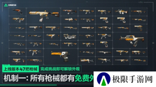 三角洲行动15