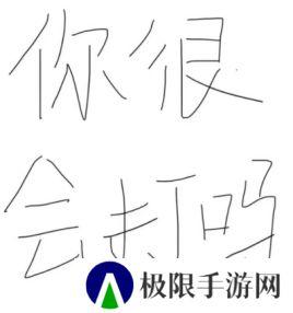 三角洲行动2