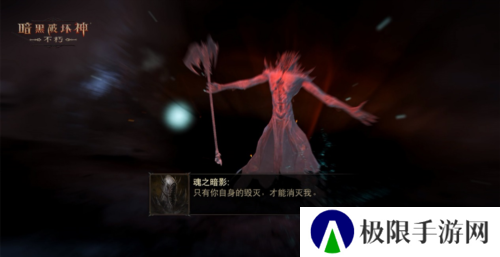 暗黑破坏神不朽9
