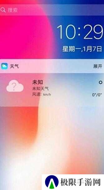 x桌面.apk下载