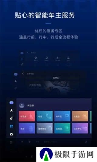carlifeex最新版2023(CarLife+)下载