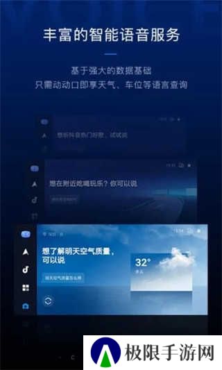 carlifeex最新版2023(CarLife+)下载