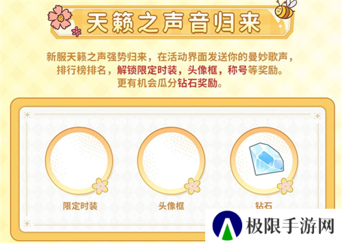 仙境传说：爱如初见15