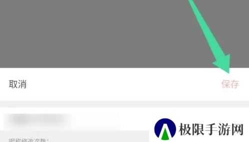 哇塞FM下载