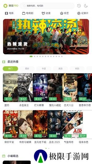 两年半社区 2024最新版