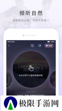 猫耳fm
