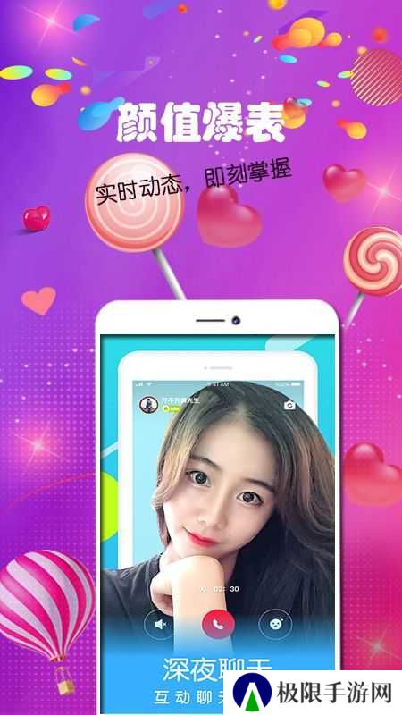 陌单身app最新版下载
