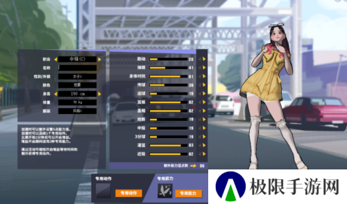 颜值能力爆表《街头篮球》悠夏动作推荐