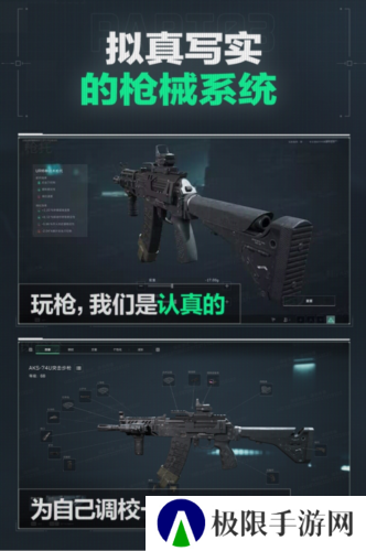 三角洲行动6