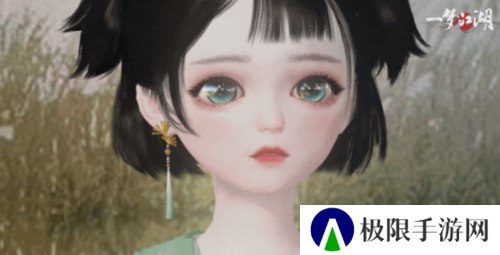 一梦江湖11