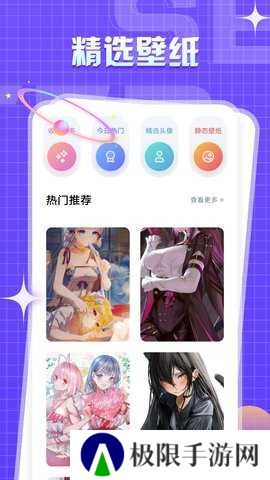 一耽女孩漫画免费app下载