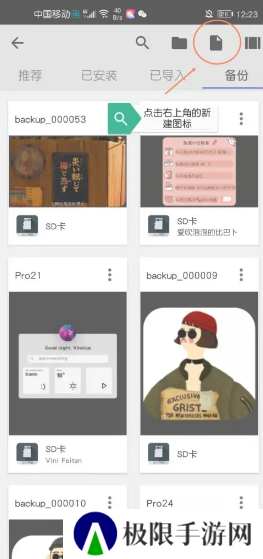 kwgt插件图片7
