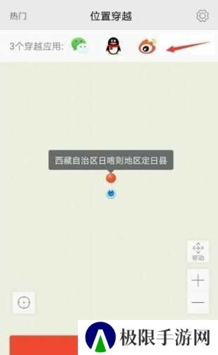 zuk位置穿越app