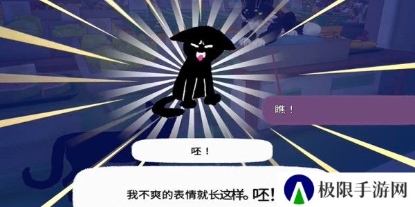 小猫咪大城市呸动作怎么获得
