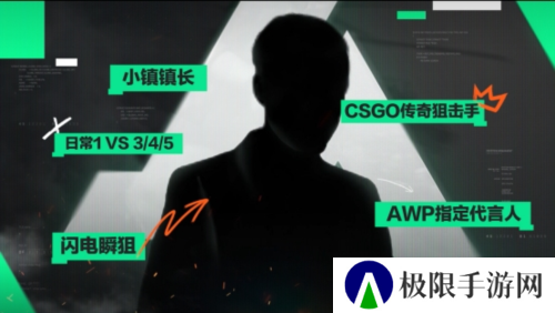 三角洲行动3
