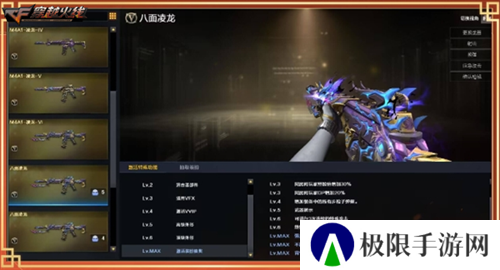 穿越火线14