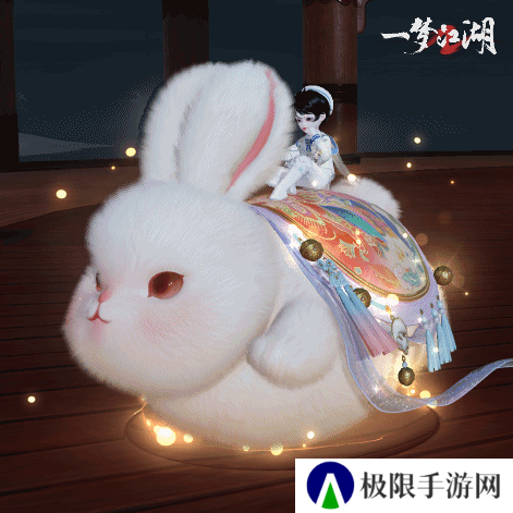 一梦江湖13