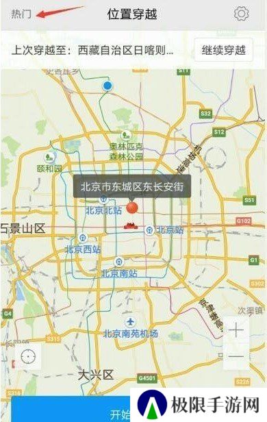 zuk位置穿越app-zuk位置穿越图标版下载