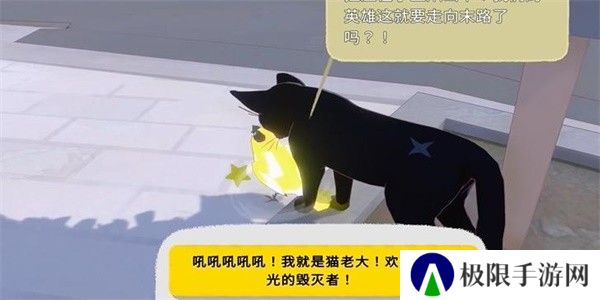 小猫咪大城市猫老大VS小柚子成就攻略