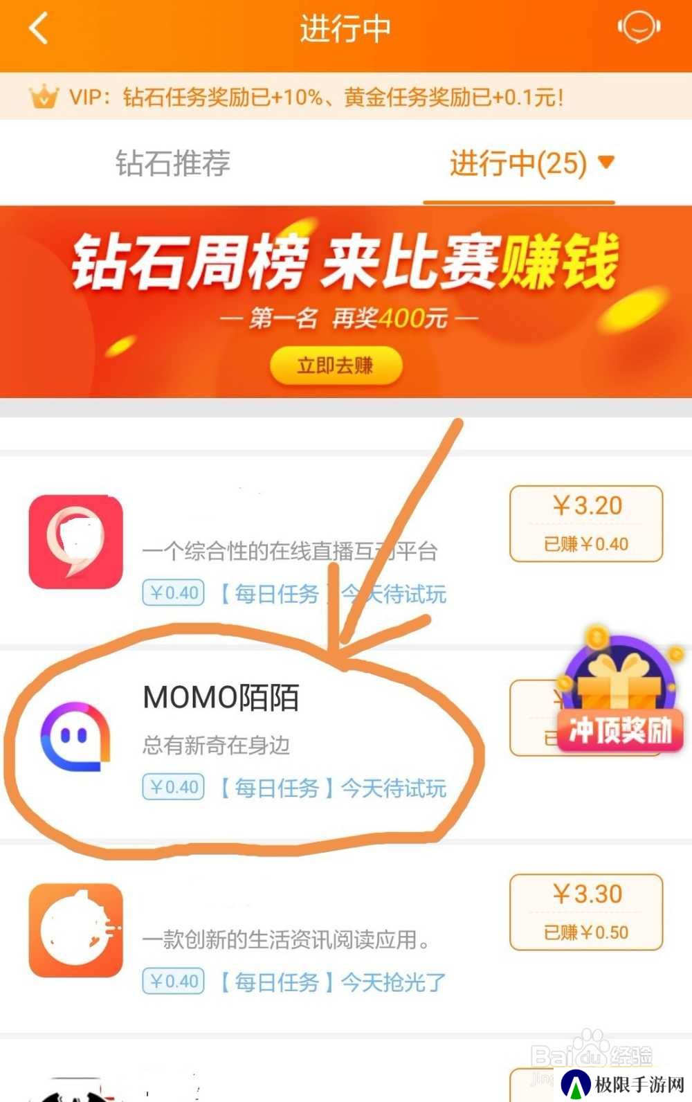 如何通过小啄软件快速赚钱