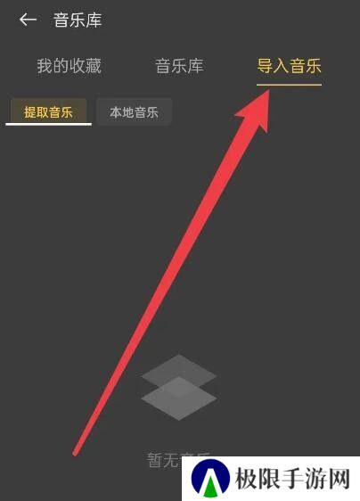 即录剪辑app