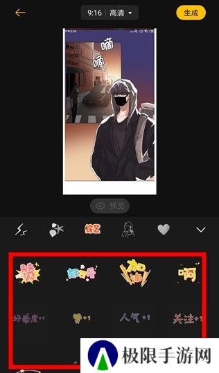 即录剪辑app