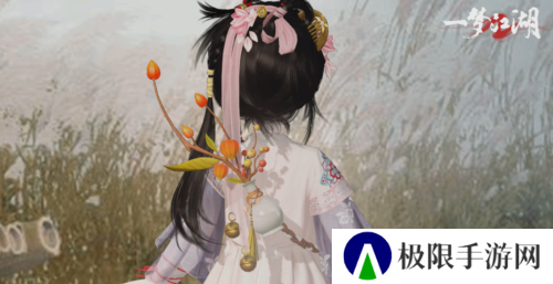 一梦江湖4