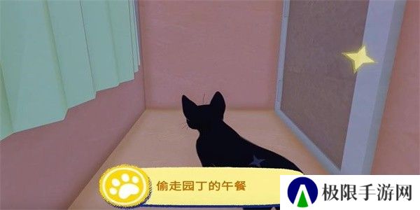 小猫咪大城市偷走园丁的午餐成就攻略