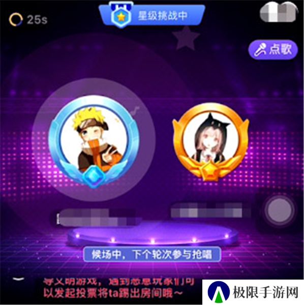 撕歌下载