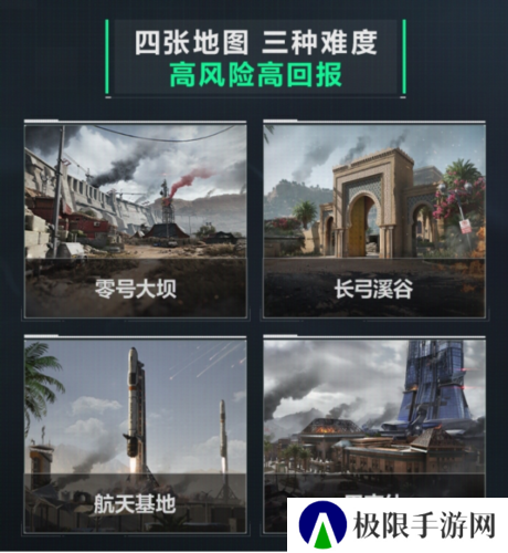三角洲行动2
