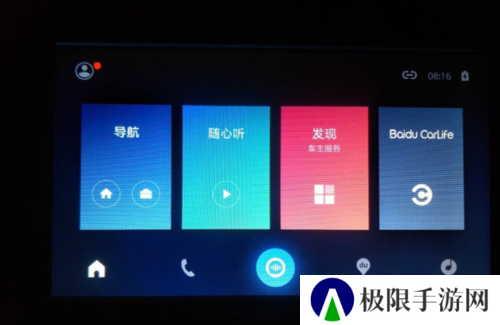 Carlifeex2024怎么连接4