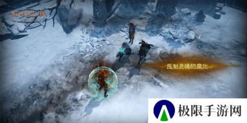 暗黑破坏神不朽4