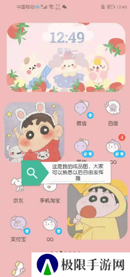 kwgt插件图片17