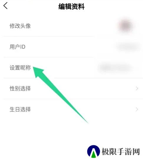 哇塞FM下载