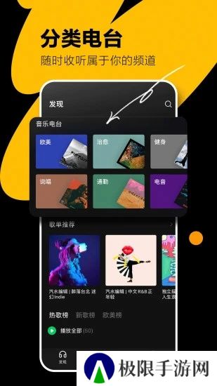 汽水音乐下载免费版