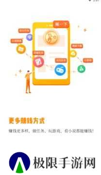 小啄赚钱app下载安装