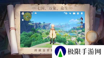原神无限抽卡修改器下载