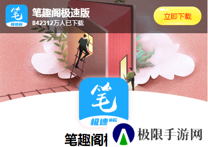 天尚网