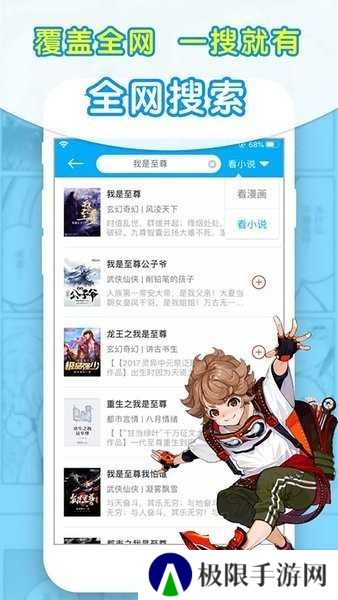 95笔趣阁极速版app官方下载