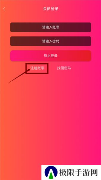 小猪视频软件