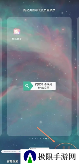 kwgt插件图片4