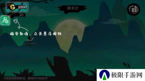 7723游戏盒修改游戏教程