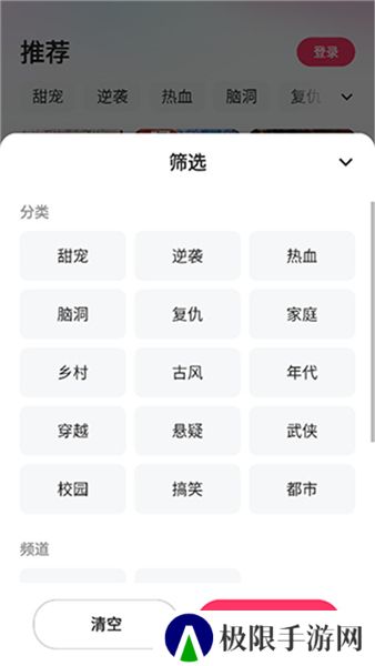 喜番短剧下载