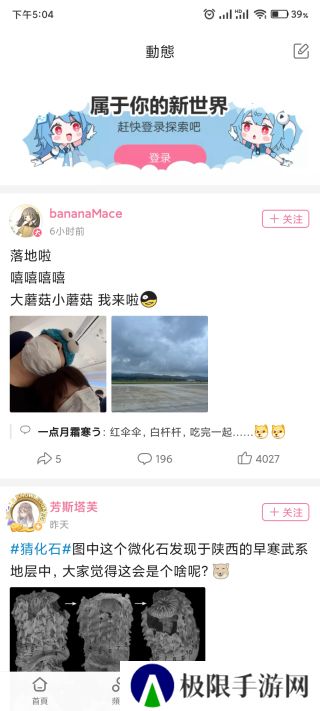 哔哩哔哩直播姬手机版(bilibili link)