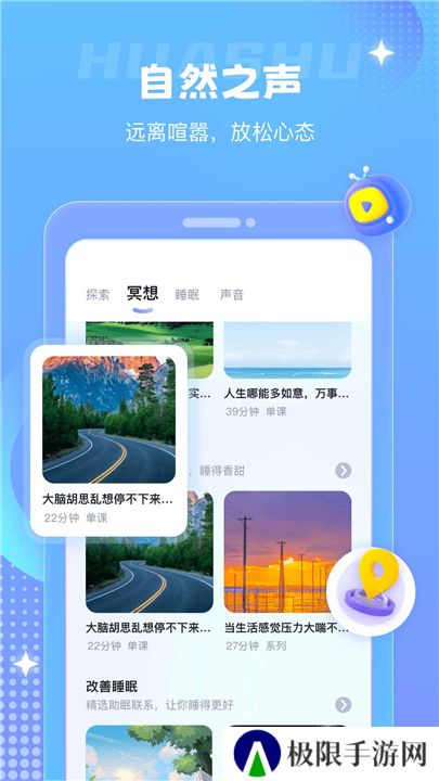 左耳铃声下载