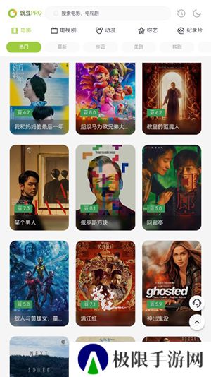 两年半社区 2024最新版