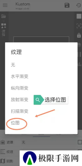 kwgt插件图片13