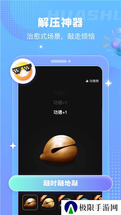 左耳铃声下载