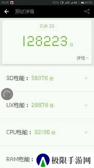 zuk位置穿越app